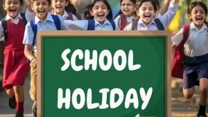 गर्मी की छुट्टियों का ऐलान! जारी हो गया पूरा Schedule
