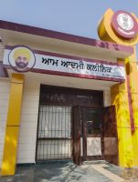 पंजाब में वॉट्सऐप पर मिलेगी मेडिकल रिपोर्ट-प्रिस्क्रिप्शन:CM बोले-पाकिस्तान से आ रहा प्रदूषित पानी