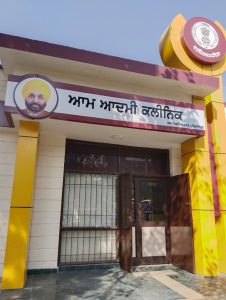 पंजाब में वॉट्सऐप पर मिलेगी मेडिकल रिपोर्ट-प्रिस्क्रिप्शन:CM बोले-पाकिस्तान से आ रहा प्रदूषित पानी