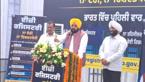 पंजाब सरकार का बड़ा फैसला: इजी रजिस्ट्रेशन सिस्टम में तत्काल अपॉइंटमेंट फीस आधी हुई, अब सिर्फ 5,000 रुपये