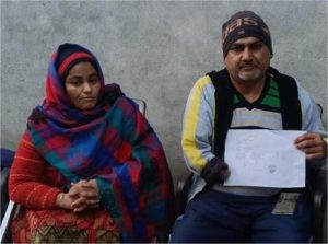 गुरदासपुर में मानवता शर्मसार: साइबर ठगों ने अपाहिज दंपती की पूरी जमा पूंजी उड़ाई, बेटी के भविष्य पर संकट