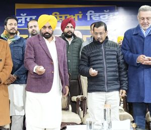 Punjab में ‘युद्ध नशे विरुद्ध’ के दूसरे फेज की शुरुआत, CM भगवंत मान और अरविंद केजरीवाल ने जालंधर से किया लांच, नया App भी लॉन्च
