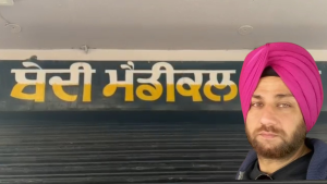Punjab Crime News: डेरा बाबा नानक में मेडिकल स्टोर मालिक की गोली मारकर हत्या, इलाके में दहशत