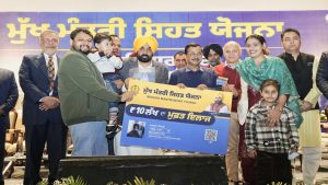 भगवंत मान सरकार द्वारा मुख्यमंत्री स्वास्थ्य योजना लागू, हर परिवार को मिलेगा 10 लाख रुपये तक का कैशलेस इलाज