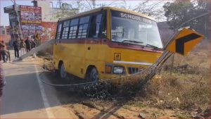 संगरूर में स्कूल बस हादसा: तेज रफ्तार और कच्चे रास्ते पर उतरने से पलटी बस, सभी छात्र सुरक्षित