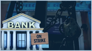 पंजाब और चंडीगढ़ में बैंक सेवाएं प्रभावित: सेक्टर-17 में कर्मचारियों का धरना, डिजिटल सेवाएं रहेंगी चालू