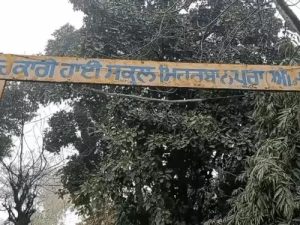 अमृतसर के सरकारी स्कूलों को बम से उड़ाने की धमकी, पुलिस-प्रशासन अलर्ट; बच्चों को सुरक्षित घर भेजा गया