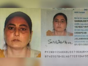 Sarabjit Kaur Case: पाक गृह मंत्रालय की रोक से अटकी पंजाबी महिला सरबजीत की भारत वापसी, पुलिस कस्टडी की फोटो आई सामने