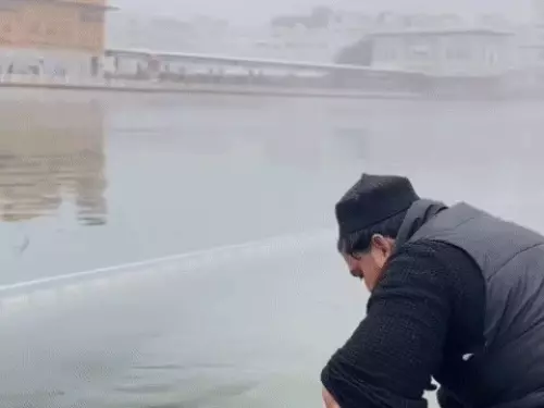 गोल्डन टेंपल सरोवर में युवक ने कुल्ला कर थूका, ‘मुस्लिम शेर’ नाम से वीडियो वायरल, SGPC करेगी जांच