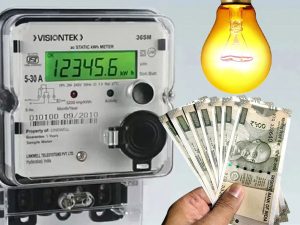 पंजाब में बिजली दरें घटीं: 300 फ्री यूनिट के बाद भी कम आएगा बिल, 1 अप्रैल से नए रेट लागू