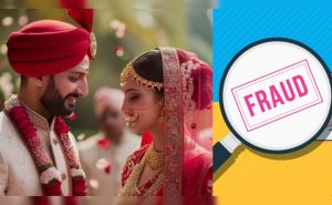 मैट्रिमोनियल साइट पर दूल्हा बना ठग, शादी से पहले 50 लाख लेकर फरार