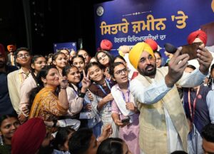 पंजाब बोर्ड में टॉपर्स के लिए बड़ा बदलाव: समान अंक वालों को मिलेगा बराबर रैंक, CM मान ने मौके पर बदला नियम