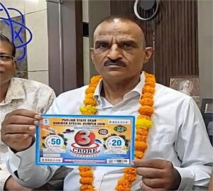 बठिंडा की यात्रा बनी खुशियों की सौगात, हिमाचल के कैब चालक ने जीती 3 करोड़ रुपये की लॉटरी