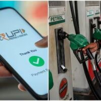 Punjab Petrol Pump UPI Rule: ₹2,000 से ज्यादा UPI पेमेंट बंद करने की चेतावनी, पेट्रोल डीलर्स ने दी हड़ताल की धमकी