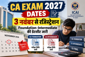 CA Exam 2027 Dates: 3 नवंबर से रजिस्ट्रेशन, Foundation-Intermediate की डेटशीट जारी